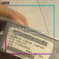 3408501电脑版QSX15康明斯机械设备山推SER40旋挖钻/3063683