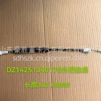 原装陕汽德龙重卡X5000专用外把拉线专注出口DZ14251340175/DZ14251340175