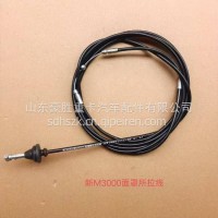 原装陕汽德龙重卡新M3000专用面罩锁拉线专注出口DZ15221114120/DZ15221114120