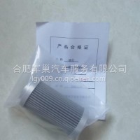 不锈钢滤芯/060W-010M1