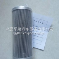 不锈钢航空滤芯/330W-010M1