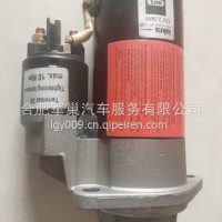 赫驰启动机/000050495901