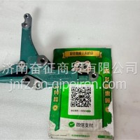 VG1034060005A 重汽WD10发动机发电机支架 空调托架/VG1034060005A