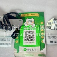 811W62680-6143 重汽豪沃汕德卡车门锁体及闭锁器及锁销支架 原厂811-62680-0124/811W62680-6143 811-62680-0124