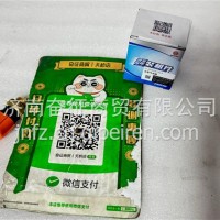 612600061654 潍柴WP10发动机温度传感器 双温控开关/612600061654
