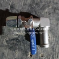 缸体放水开关-原厂KRGTFSKG-ISD十堰4989517/KRGTFSKG-ISD