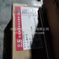 推杆-原厂TJTG-ISDe6十堰C3941253/TJTG-ISDe6