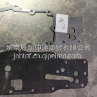6缸机油冷却器垫-原厂TJJYLQQD-ISD十堰4895742/4896409/TJJYLQQD-ISD