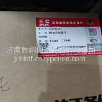 机油冷却器总成-销售处KRJYLQQ-ISD十堰C5590132/KRJYLQQ-ISD