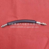 752 W47300-0006高压软管/752 W47300-0006