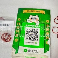 VG1092080005A 重汽曼火花塞衬套密封圈/VG1092080005A