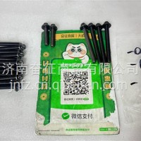 200V90490-0051 200V90490-0032 -0030 重汽曼国六MT13发动机排气管螺栓/200V90490-0051 200V90490-0032 201V90490-0030