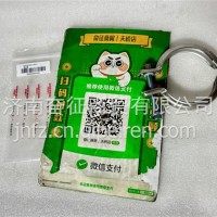 202V97455-0077 重汽曼国六取气弯管V型卡箍/202V97455-0077