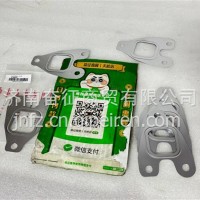 201V08901-0370 重汽曼MT13国六排气管垫片/201V08901-0370