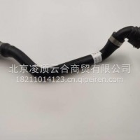 暖风水管/8R0819334AC