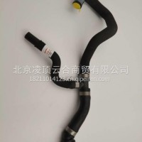 水管/4H0819378E