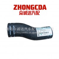 散热器出水管/H413000003600