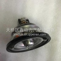 612640160090潍柴L10工程机械国四发动机节温器芯/612640160090