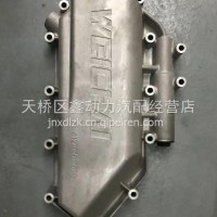 612700010029潍柴WP13发动机机油冷却器盖散热器盖壳/612700010029