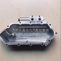 612700010029潍柴WP13机油冷却器盖总成/612700010029