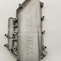612700010029潍柴WP13机油散热器盖机油冷却器盖子/612700010029