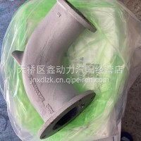 612700110006 潍柴WP13排气接管/612700110006
