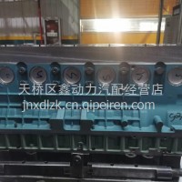 AZ1034010054重汽发动机气缸体总成/AZ1034010054
