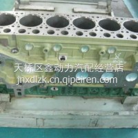 AZ1099010075重汽WD615 WD618 D10D12发动机气缸体总成/AZ1099010075
