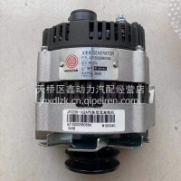 AZ1500098058A潍柴WD615 WD618发电机总成/AZ1500098058A