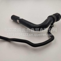 上水管/8E0121101