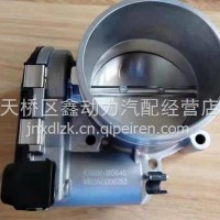 K5B00-1113640玉柴天然气发动机电子节气门玉柴节气门0280750114/K5B00-1113640