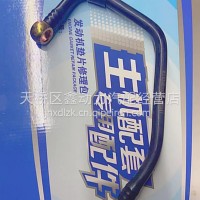 VG1034080014重汽国四发动机柴油管燃油管柴油管总成/VG1034080014