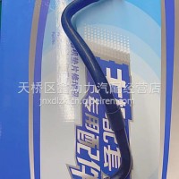 VG1034080014重汽国四发动机柴油管燃油管柴油管总成/VG1034080014