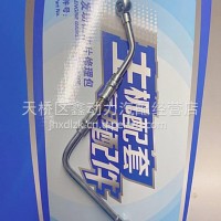 VG1034080017A重汽国四发动机供油泵润滑油管进油管/VG1034080017A