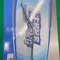 VG1034130026重汽国四发动机空压机润滑油管增压器进油管/VG1034130026