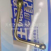VG1034130028重汽豪沃国四发动机空压机进水管增压器进水管/VG1034130028