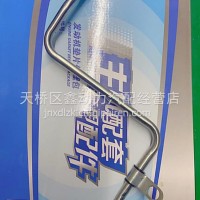 VG1034130039重汽豪沃D10国四发动机空压机出水管增压器出水管/VG1034130039
