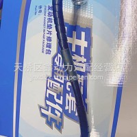 VG1092080018重汽发动机EGR两气门燃油软管总成/VG1092080018