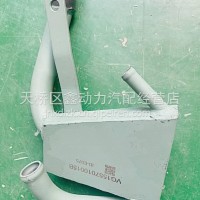 VG1557010015B重汽豪沃油气分离器总成/VG1557010015B