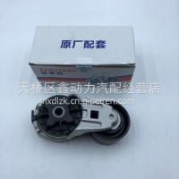 VG2600060313重汽豪沃发动机皮带涨紧轮发电机自动皮带张紧轮/VG2600060313