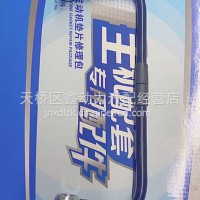 WG1246010082 重汽D12发动机燃油管总成柴油管/WG1246010082