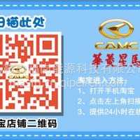 座椅右扶手（带专用螺丝）/6809VQAGZ010003
